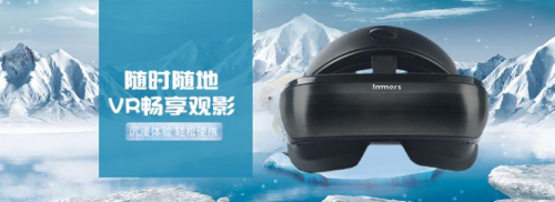 露曦科技，用VR科技改變?nèi)藗兩?/></p><p>就單單拿VR產(chǎn)品的分辨率來舉例子，從1K到2K，再到3K，人們可以肉眼可見的看見VR產(chǎn)品的進(jìn)步速度，尤其是發(fā)展到現(xiàn)在，市面上的VR產(chǎn)品已經(jīng)絕大多數(shù)的進(jìn)步到4K的分辨率，更有優(yōu)秀者已經(jīng)踏過了5K分辨率的門檻，正式開啟了VR高清體驗(yàn)，這一次次數(shù)據(jù)的進(jìn)步就表明著我們國家的VR市場(chǎng)從未停止過努力。</p><p>現(xiàn)在人們對(duì)于電子產(chǎn)品的需求越來越多，要求也越來越高，我們可以發(fā)現(xiàn)手機(jī)正在從全方位的去豐富人們的生活，涉及工作、娛樂等方方面面，而在動(dòng)態(tài)3D觀影上，手機(jī)卻達(dá)不到最理想的觀影效果，因此VR類頭顯出現(xiàn)了，他能在最大程度上彌補(bǔ)手機(jī)觀影的不足，成為可以媲美影院觀影的設(shè)備產(chǎn)品，受到人們歡迎。</p><p>露曦科技在VR產(chǎn)品的研究上從未停止過自己的腳步，雖然真正出現(xiàn)在人們的面前并沒有很長(zhǎng)時(shí)間，但露曦科技卻是一直蟄伏在VR領(lǐng)域的，并且默默前行著，通過自己的不斷創(chuàng)新努力給大家?guī)砣乱淮腣R產(chǎn)品，其各方面數(shù)據(jù)都很優(yōu)秀，獲得無數(shù)人們的喜愛。</p><p>露曦科技一直都堅(jiān)持創(chuàng)新研究VR產(chǎn)品，希望將VR產(chǎn)品中更加高清的虛擬世界帶給人們，人們可以通過佩戴露曦科技的VR產(chǎn)品去體驗(yàn)前所未有的高清虛擬世界，開啟自己的虛擬之旅。通過露曦科技感知VR的魅力，感知科技的魅力，享受著科技VR給我們的生活所帶來的改變。</p>						<p style=
