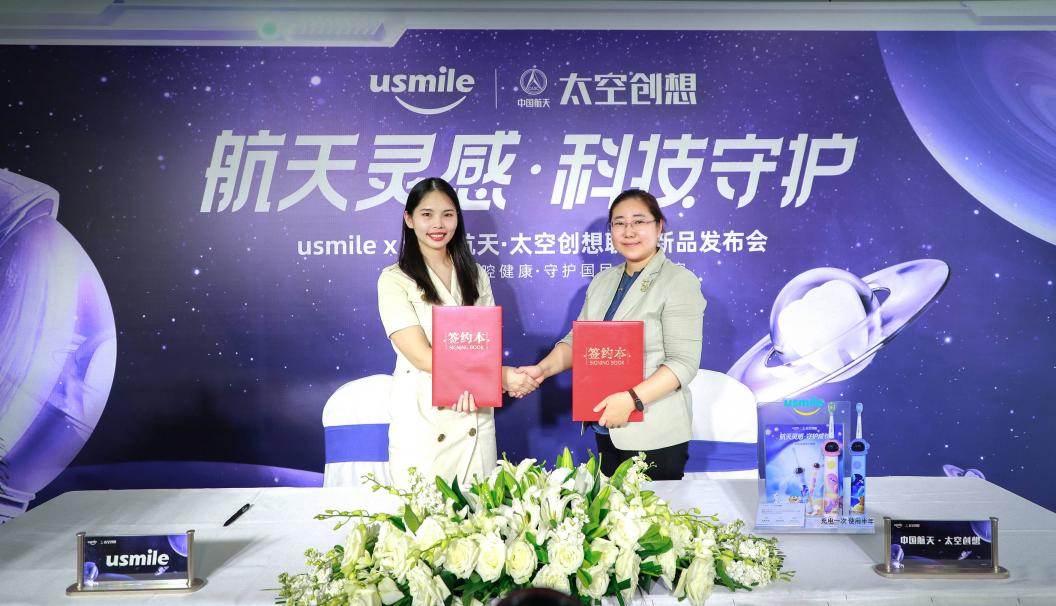 從usmile推動(dòng)口腔護(hù)理市場(chǎng)教育，看國(guó)貨新銳的擔(dān)當(dāng)