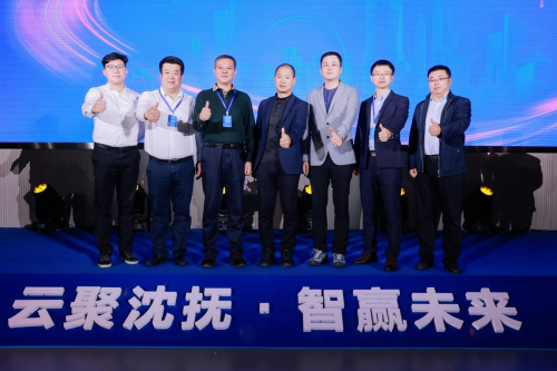 云聚沈撫 · 智贏未來(lái)！沈撫示范區(qū)·“華為云杯”2021全國(guó)AI大賽圓滿落幕