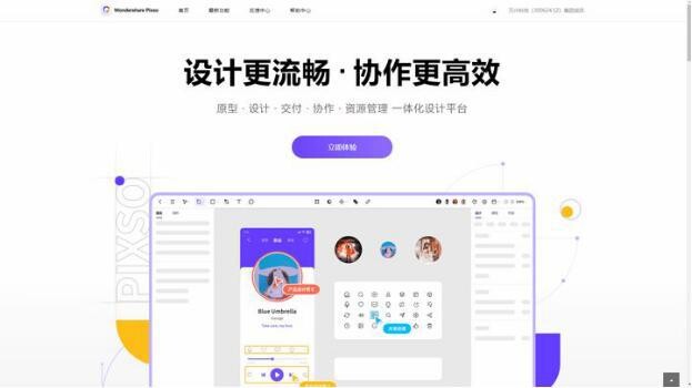 5個(gè)最好用的平面設(shè)計(jì)工具，拯救你的作品集