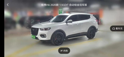 VR看車，海量車源 瓜子二手車新電商服務(wù)一站到底