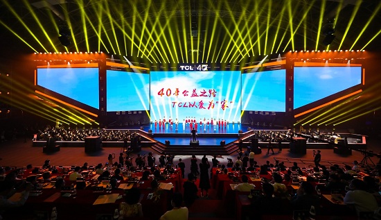 變革創(chuàng)新 穿越周期，TCL40年轉(zhuǎn)型科技產(chǎn)業(yè) 力爭全球領先