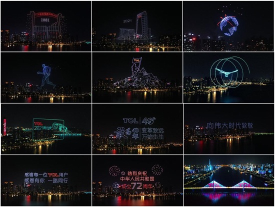 變革創(chuàng)新 穿越周期，TCL40年轉(zhuǎn)型科技產(chǎn)業(yè) 力爭全球領先