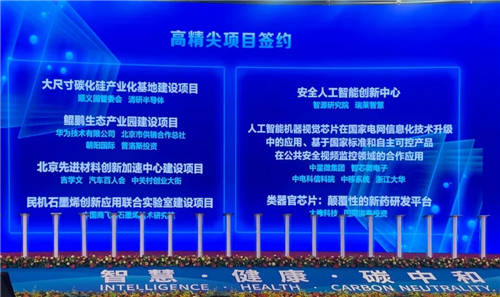 國(guó)內(nèi)首家！中星微發(fā)布全生命周期“智能視頻安全云”