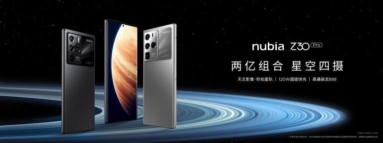 高端智能手機(jī)品牌努比亞攜手班牛，構(gòu)建電商存量之爭的服務(wù)核心壁壘