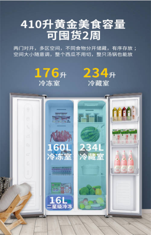 創(chuàng)維冰箱好不好？拒絕平庸，展示不平凡