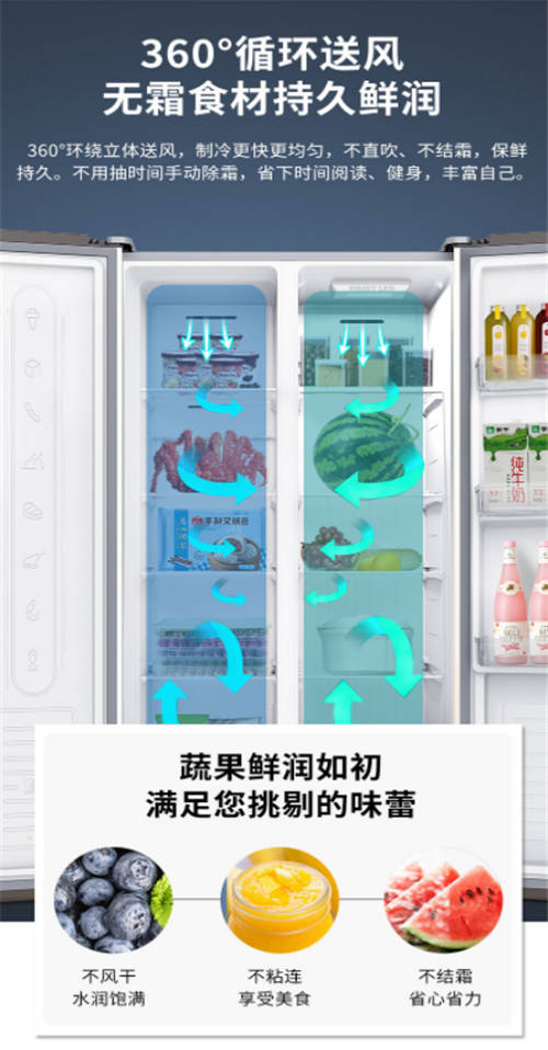創(chuàng)維冰箱好不好？拒絕平庸，展示不平凡