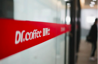 辦公室用的咖啡機，咖博士辦公室咖啡機您的最佳選擇