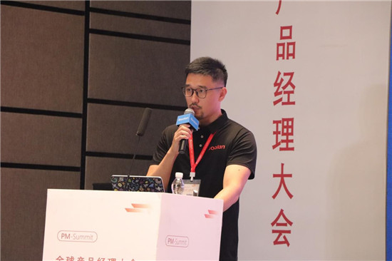 MobTech袤博科技亮相2021全球產(chǎn)品經(jīng)理大會 精細化運營方案引關注