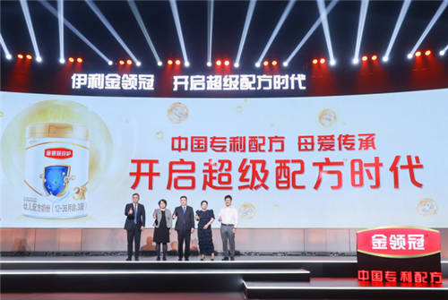 構建乳業(yè)科研生態(tài)圈，伊利金領冠指明中國奶粉“未來之路”