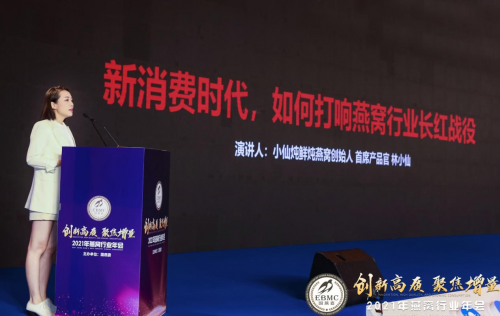 國燕委年會(huì)在京召弚???