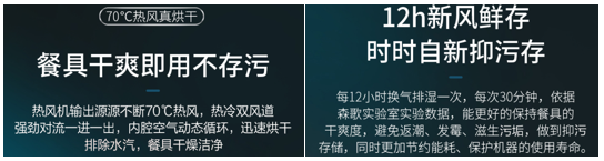 廚房怎么裝？森歌蒸烤一體機實不實用？詳細裝修攻略道破玄機