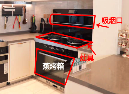 廚房怎么裝？森歌蒸烤一體機實不實用？詳細裝修攻略道破玄機