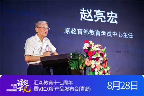 匯眾教育“注定不凡”青島站發(fā)布會，探索數(shù)字創(chuàng)意職業(yè)教育變革與創(chuàng)新，獲得多方肯定
