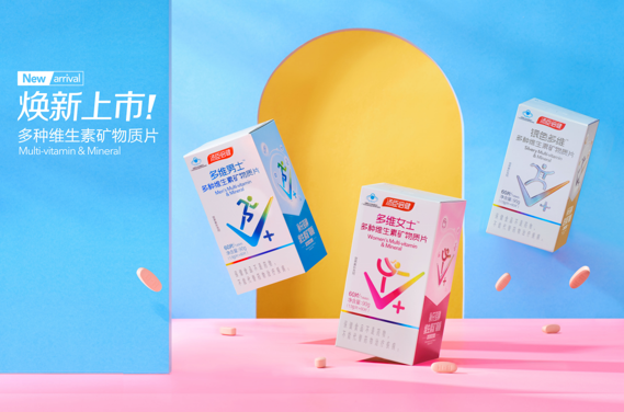 多種維生素片，高性價比的營養(yǎng)補充方式