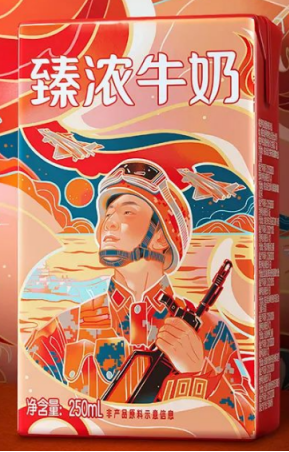 伊利牛奶臻濃開拓全新細(xì)分品類 為消費(fèi)者帶來更高品質(zhì)的服務(wù)