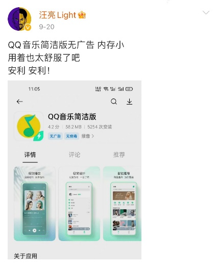 沉浸式聽(tīng)歌，QQ音樂(lè)帶來(lái)不一樣的享受