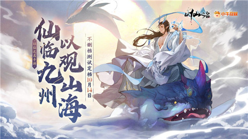 又一爆款來襲？小?；省兑韵芍芳磳⒉粍h檔測試