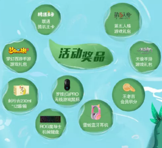 王老吉官網(wǎng)與網(wǎng)易游戲跨界聯(lián)動(dòng)，六款聯(lián)名定制罐正式亮相