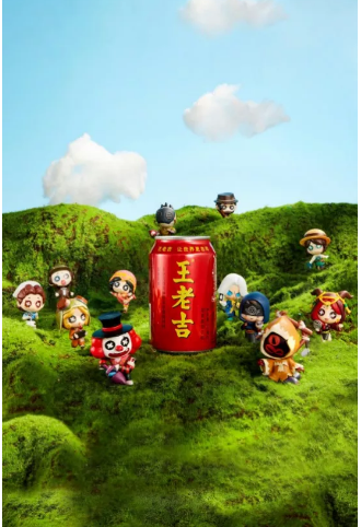 王老吉官網(wǎng)與網(wǎng)易游戲跨界聯(lián)動(dòng)，六款聯(lián)名定制罐正式亮相