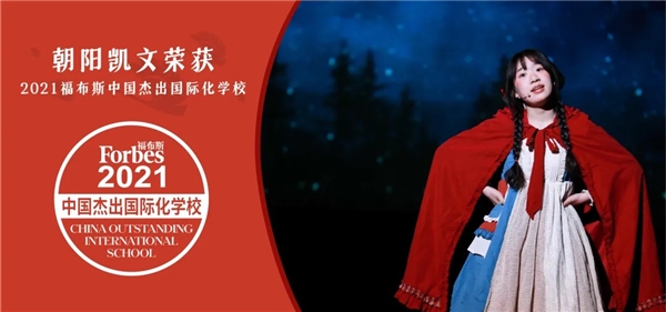 “雙減”之下，“ 朝陽凱文青春力系列講座 ”打造中學(xué)生的內(nèi)驅(qū)力