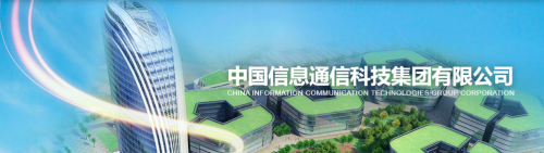 致遠互聯(lián)協(xié)同應用大賽走進中國信科 COP打造數(shù)字化辦公平臺