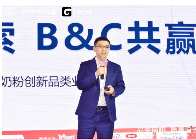 合生元羊奶粉亮相2021中國羊奶粉大會！解讀B&C共贏，質(zhì)量增長之道！