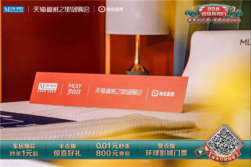 商家靠它沖刺百萬(wàn)營(yíng)收，天貓這個(gè)黑馬行業(yè)又出增收奇招