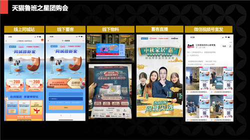 商家靠它沖刺百萬(wàn)營(yíng)收，天貓這個(gè)黑馬行業(yè)又出增收奇招