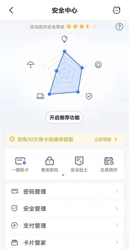 提拉消費(fèi)、護(hù)航用卡，招行信用卡“雙管齊下”助推國(guó)慶黃金周