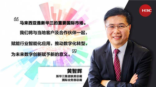 共創(chuàng)美好數字化未來之路 