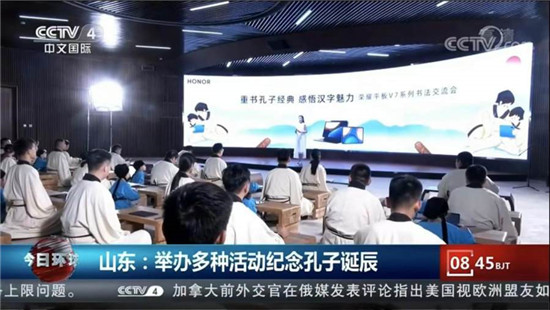 榮耀平板V7正式開售！跨系統(tǒng)協(xié)作生產(chǎn)力屬性翻倍
