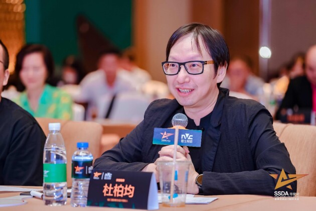 預見未來設(shè)計，雷士照明尋星獎華東啟航