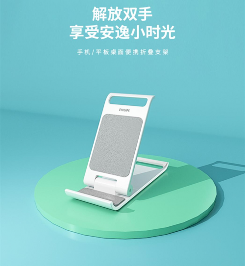 飛利浦精心打造5款產(chǎn)品配件，為您的iPhone 13量身定制
