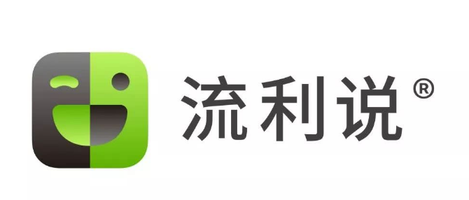 英語(yǔ)流利說(shuō)人工智能AI賦能，提高用戶英語(yǔ)學(xué)習(xí)效率