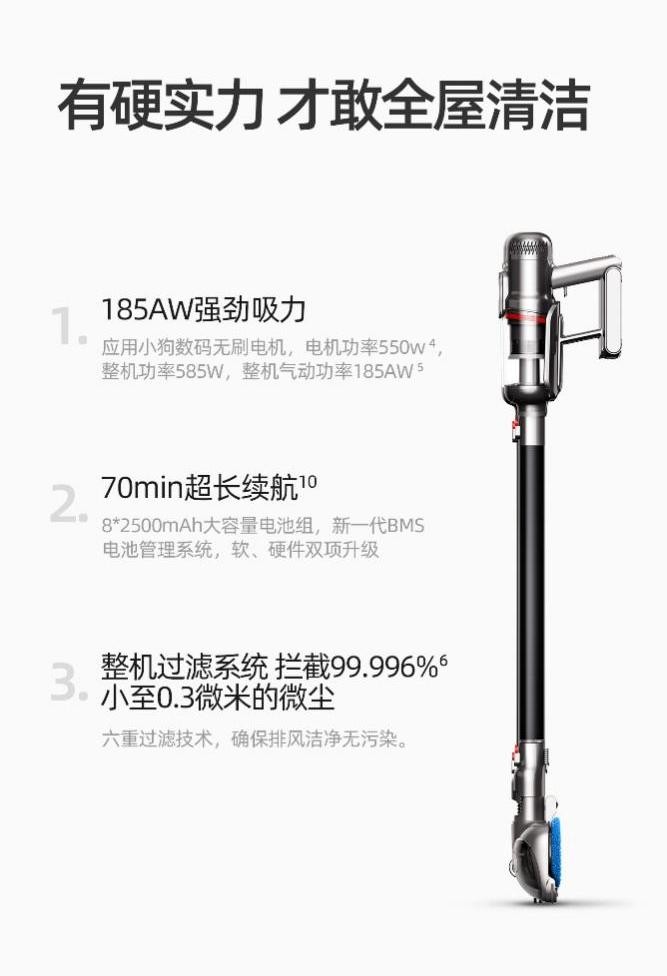全明星產品陣容齊上陣 小狗吸塵器國慶大促喜迎金秋
