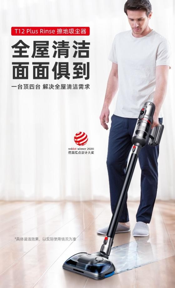 全明星產品陣容齊上陣 小狗吸塵器國慶大促喜迎金秋