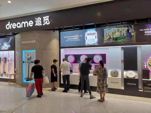 追覓科技杭州首家線下旗艦店落成， 開業(yè)首日人氣爆棚