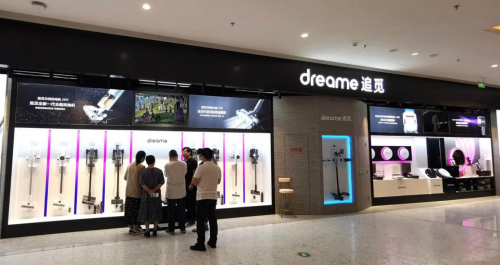 追覓科技杭州首家線下旗艦店落成， 開業(yè)首日人氣爆棚