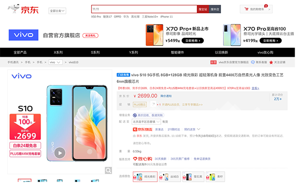 國(guó)慶長(zhǎng)假貼心送好禮 這幾款手機(jī)送父母準(zhǔn)沒(méi)錯(cuò)