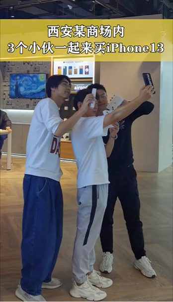 iPhone 13十一長(zhǎng)假再次迎來(lái)?yè)屬?gòu)潮 西安京東MALL買(mǎi)現(xiàn)貨不用等
