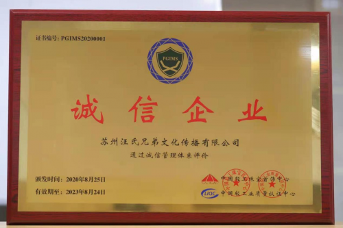 微拍堂帶您走近蘇州·觀前街：老字號集聚路上的誠信之道