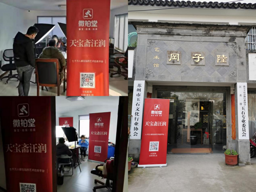 微拍堂帶您走近蘇州·觀前街：老字號集聚路上的誠信之道