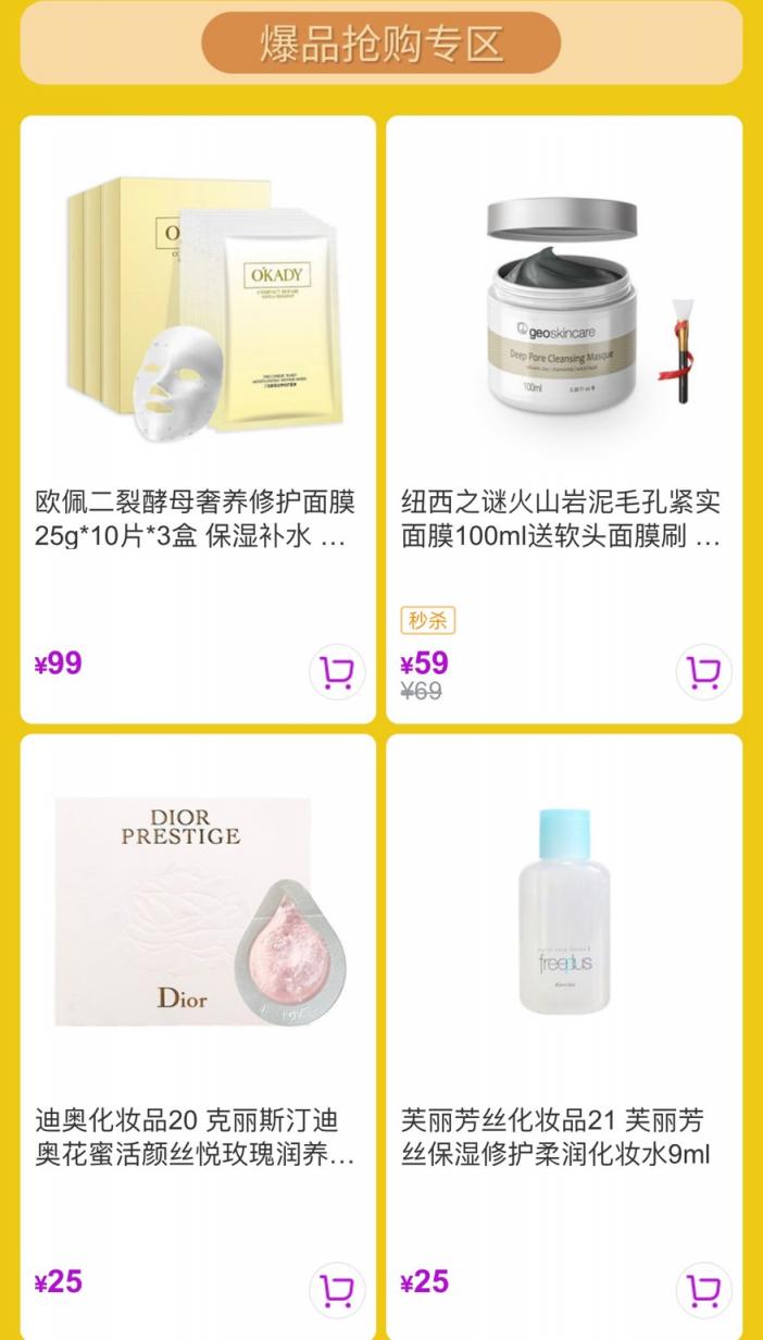 “真快樂(lè)”打響“真低價(jià)”持久戰(zhàn) 十一囤貨達(dá)人速速看過(guò)來(lái)！