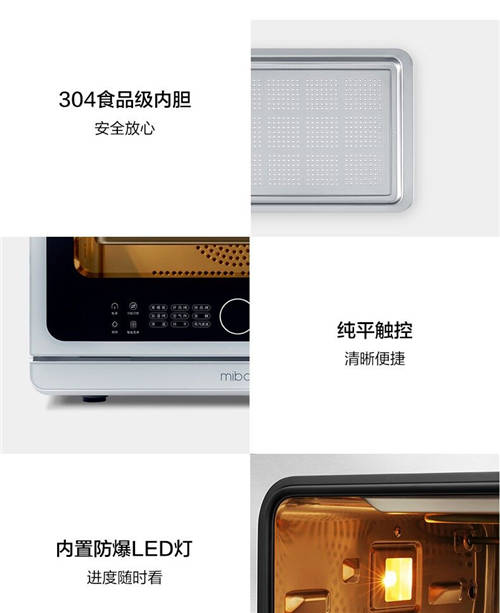 蒸烤箱哪個品牌好？米博向上兼容，只做加法