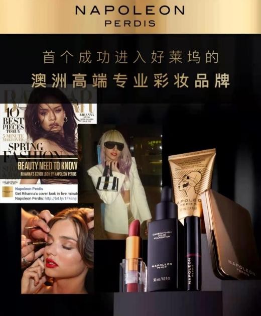 NAPOLEON PERDIS拿破侖·布得斯假期出游精選妝容，搭配指南看這里！