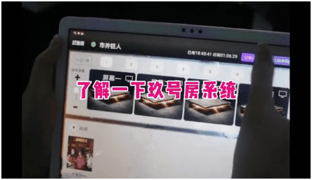 廣州國慶爆款必玩來了！來探+路客，打造滿場(chǎng)民宿數(shù)字劇本殺！