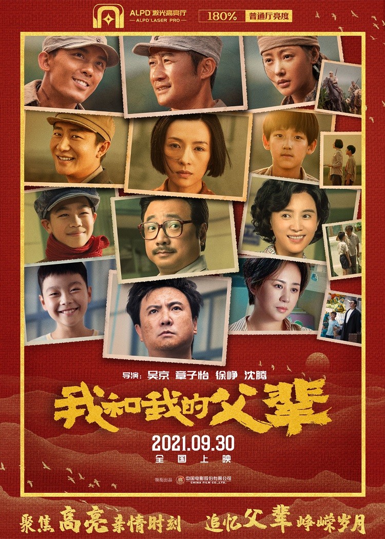 ALPD激光高亮廳 - 一次沉浸的時(shí)代記憶旅程