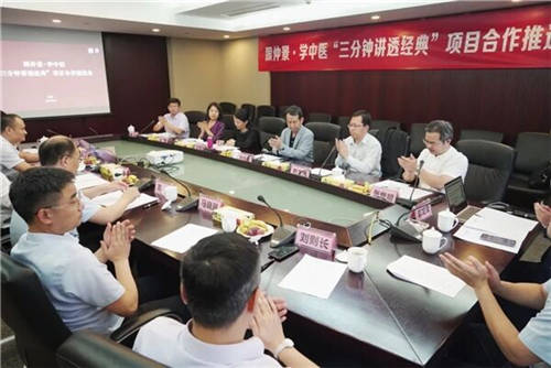 仲景“三分鐘講透經(jīng)典”攜手中華中醫(yī)藥學(xué)會(huì)：倡導(dǎo)科普健康、弘揚(yáng)中醫(yī)藥文化