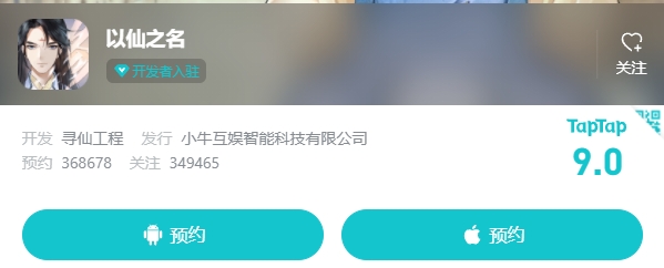 10月14日不刪檔開測(cè)，小?；省兑韵芍啡裥尴沙眮硪u